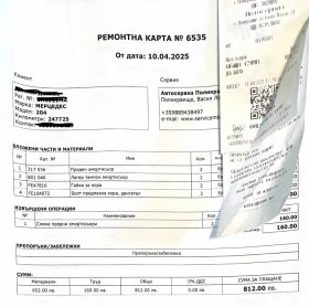 Mercedes-Benz C 220 | Mobile.bg � ����� ������ 11