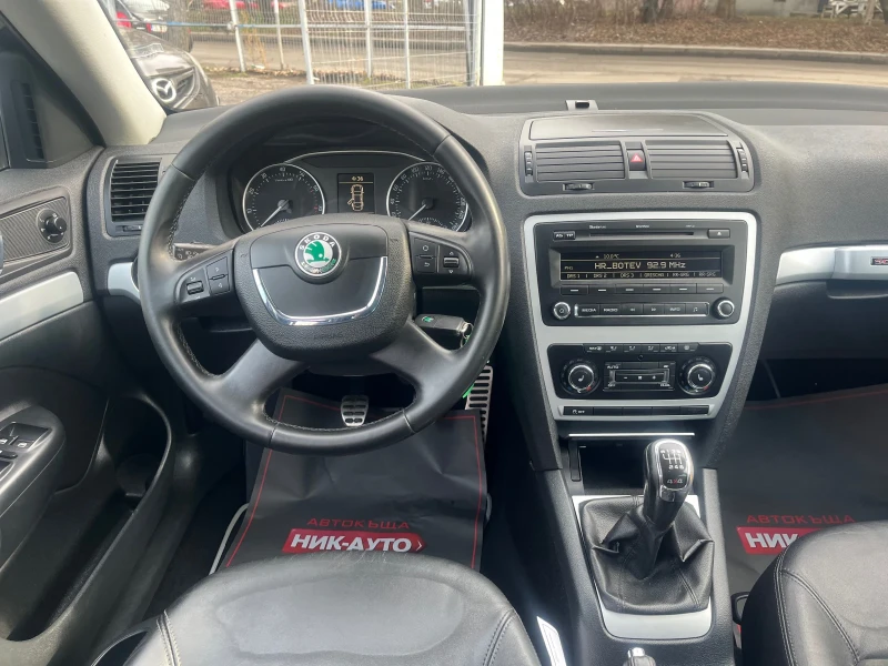 Skoda Octavia Scout* 1.8TFSI* 4X4, снимка 10 - Автомобили и джипове - 47519283