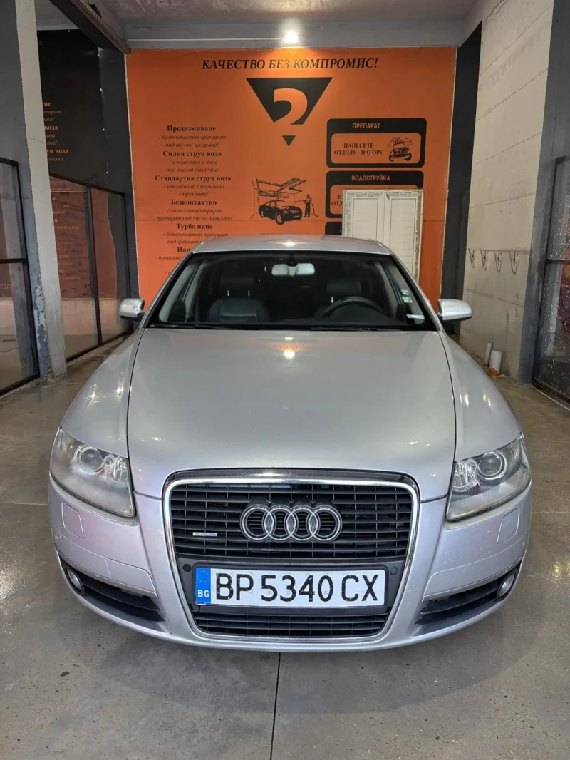 Audi A6 224HP Quattro - 6000 лв. - 25346004 1