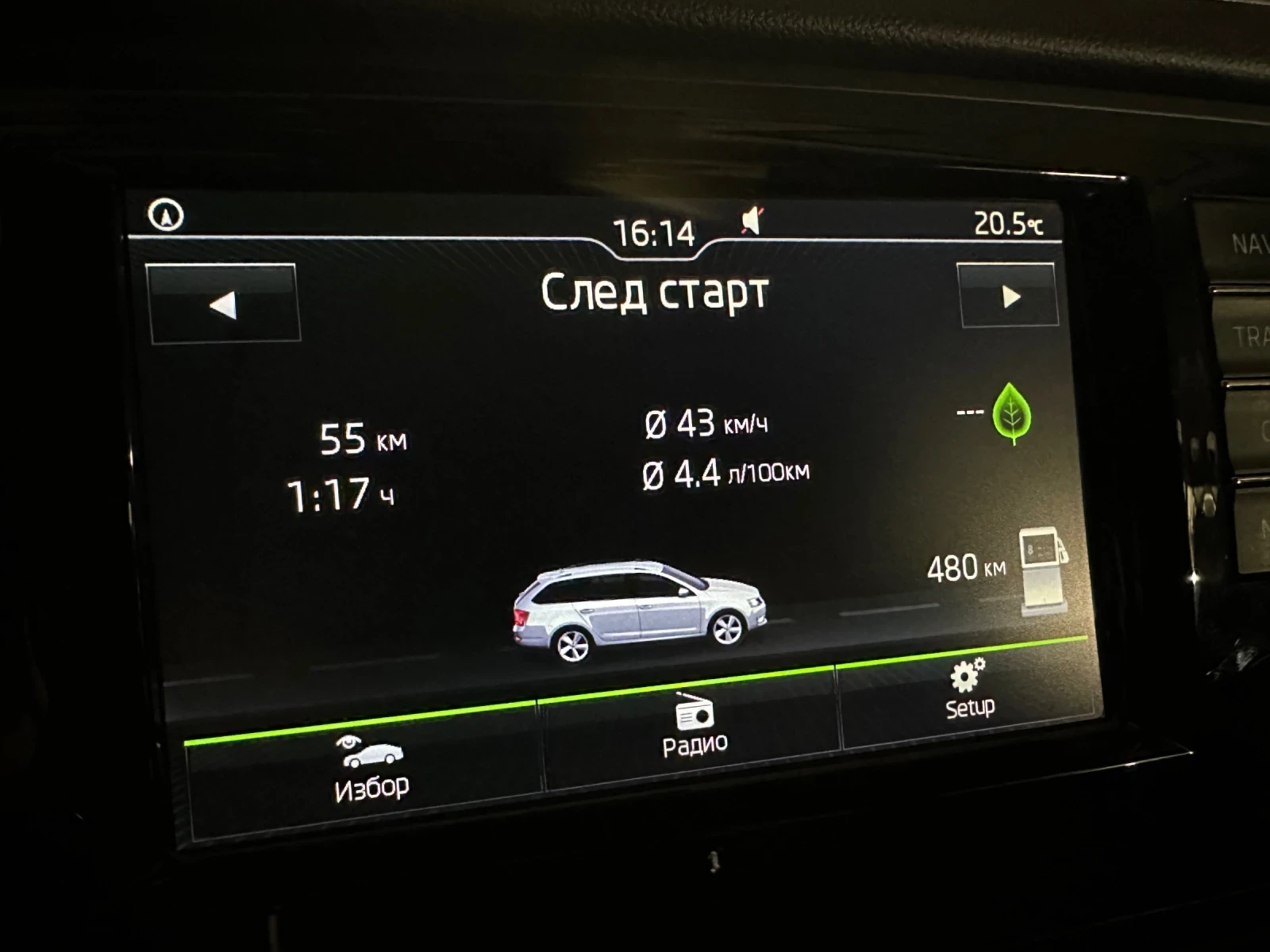 Skoda Octavia 1.6TDI | 110hp | Camera | Navi | CarPlay | Mobile.bg   15