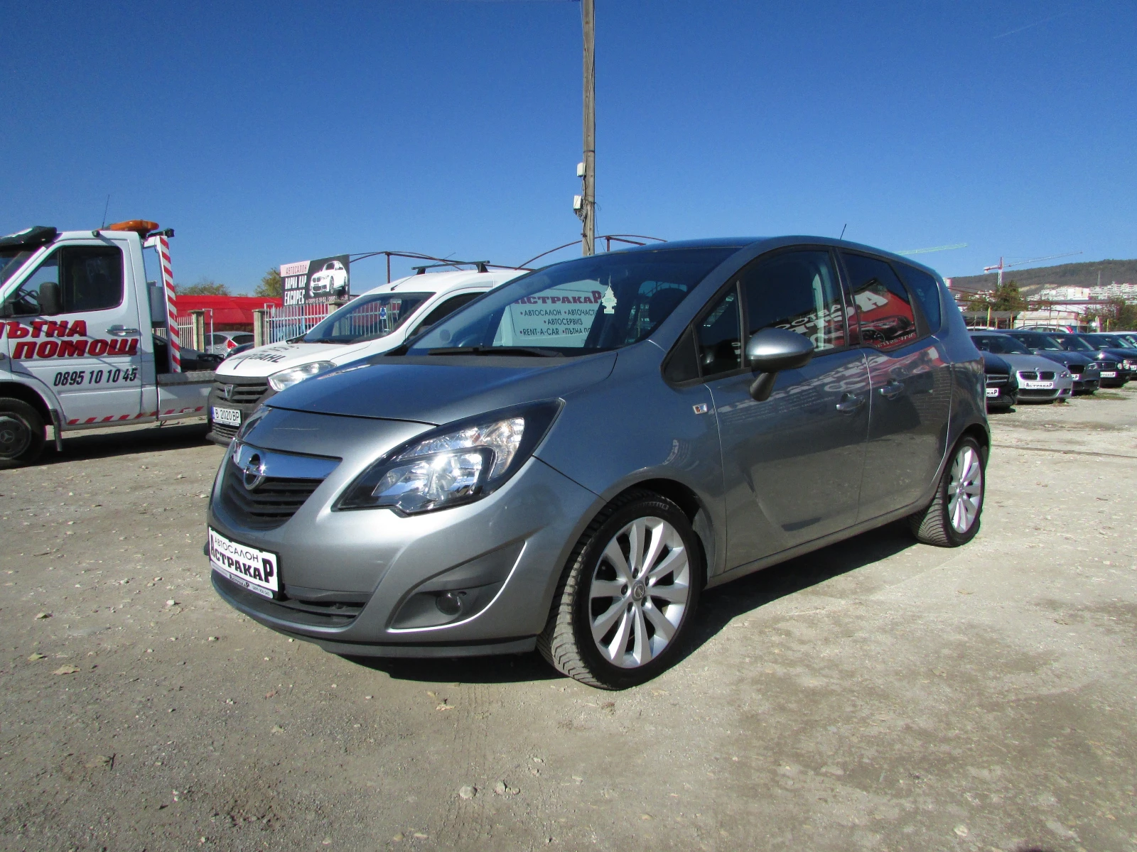 Opel Meriva 1.4iGPL EURO5 | Mobile.bg   2