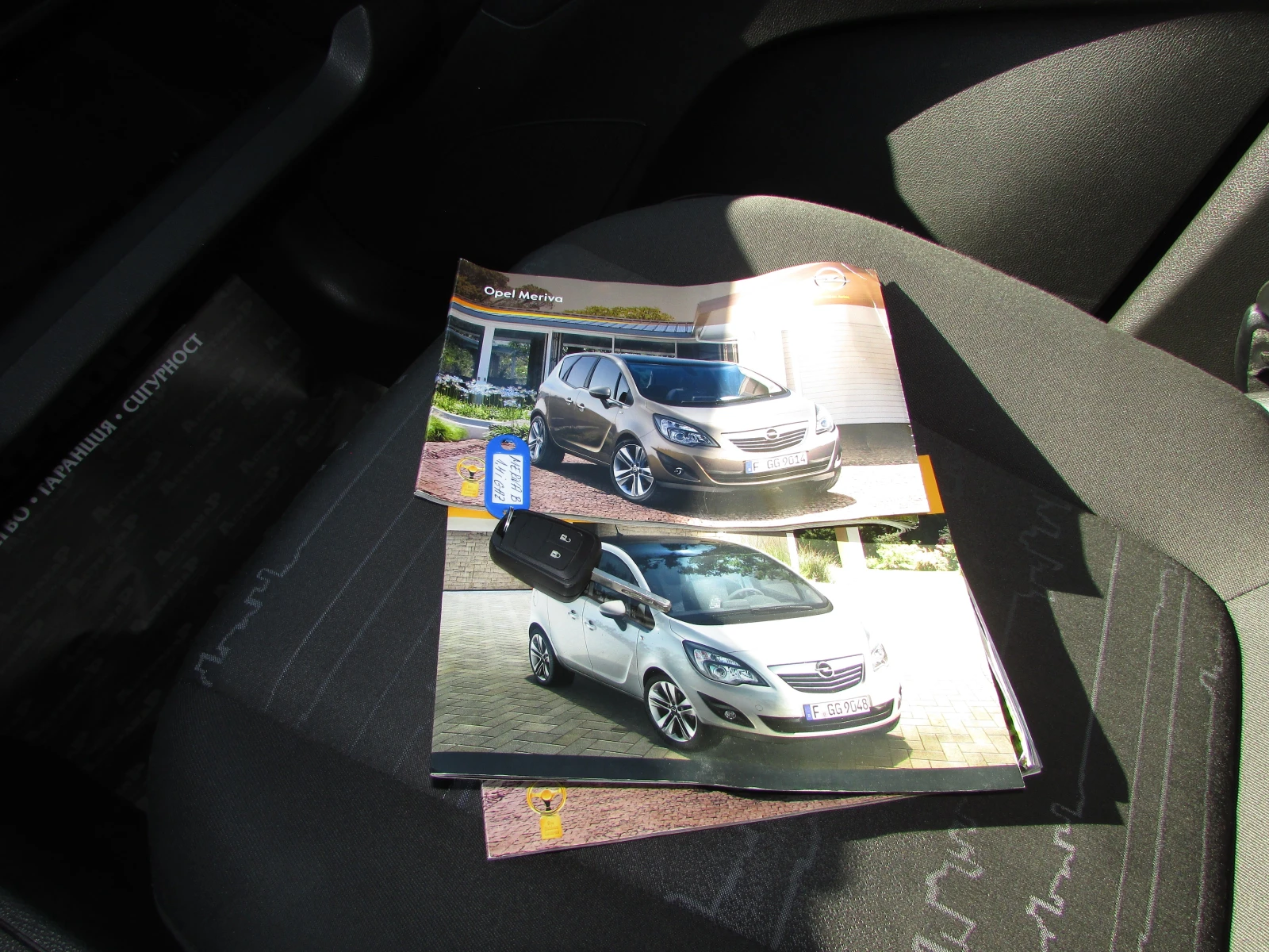 Opel Meriva 1.4iGPL EURO5 | Mobile.bg   14