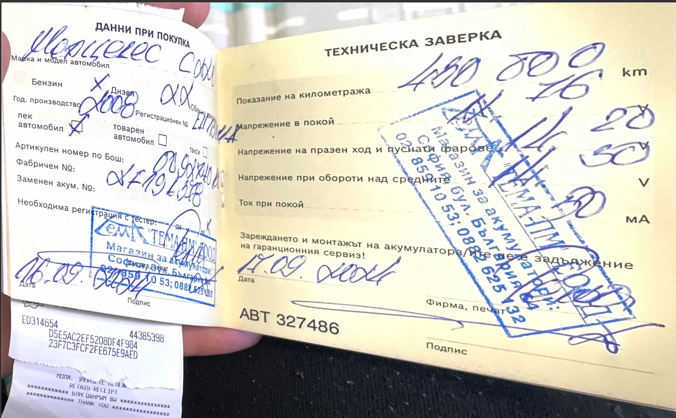 Mercedes-Benz C 220, снимка 10 - Автомобили и джипове - 54315245