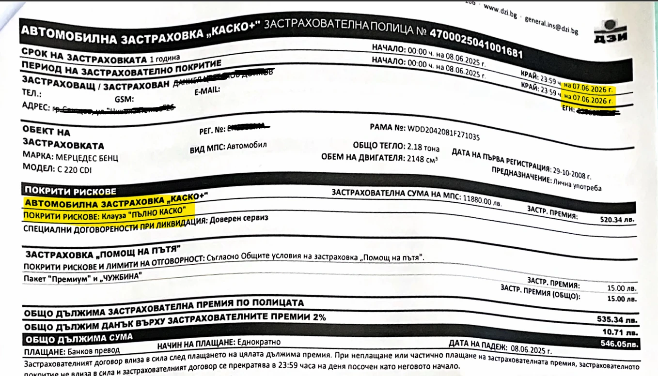 Mercedes-Benz C 220, снимка 12 - Автомобили и джипове - 54315245