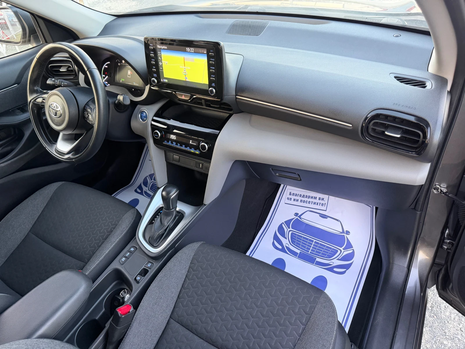 Toyota Yaris Cross HYBRID / ЕВРО6 / ДИСТРОНИК /  ЗАДНА КАМЕРА , снимка 10 - Автомобили и джипове - 55513619