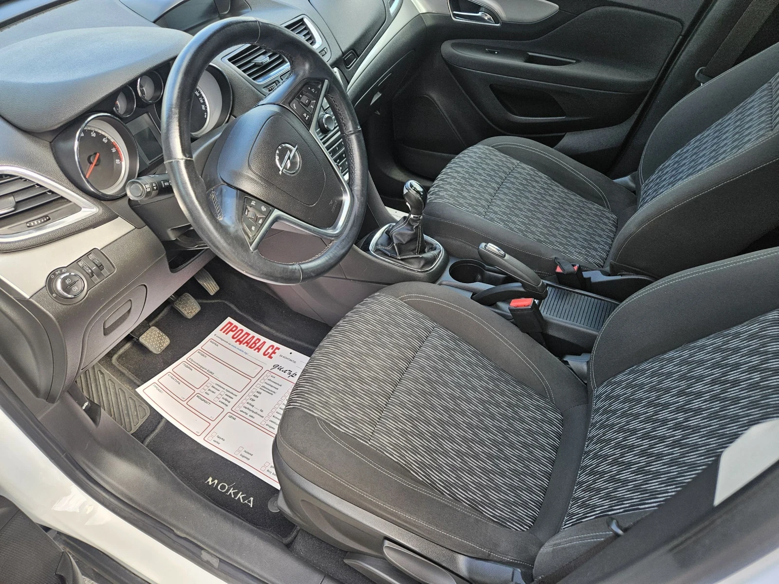 Opel Mokka 1, 4 sng, turbo, регистриран , като нов - изображение 9