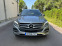 Обява за продажба на Mercedes-Benz GLE 350 4Matic ~47 500 лв. - изображение 2