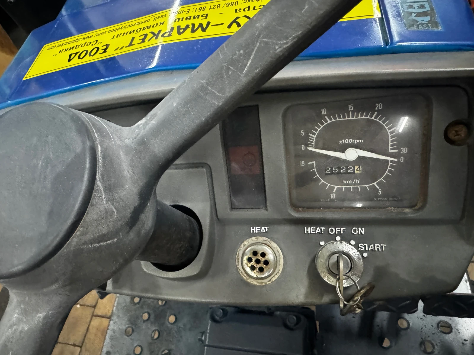 Трактор Mitsubishi MTE2000, снимка 7 - Селскостопанска техника - 56218555