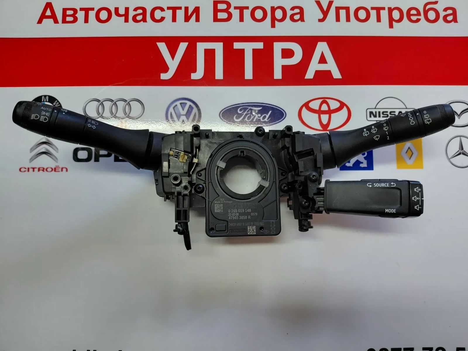255678675R �������� ������,��������,�������� RENAULT CLIO V 255678675R--A | Mobile.bg � ����������� 1