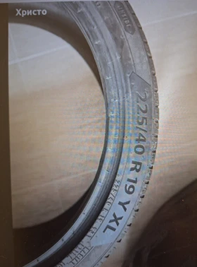 ����� �� �������� �� ���� 225/40R19