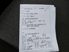 Fiat Doblo 1, 6d 105ps EURO 6C, снимка 15