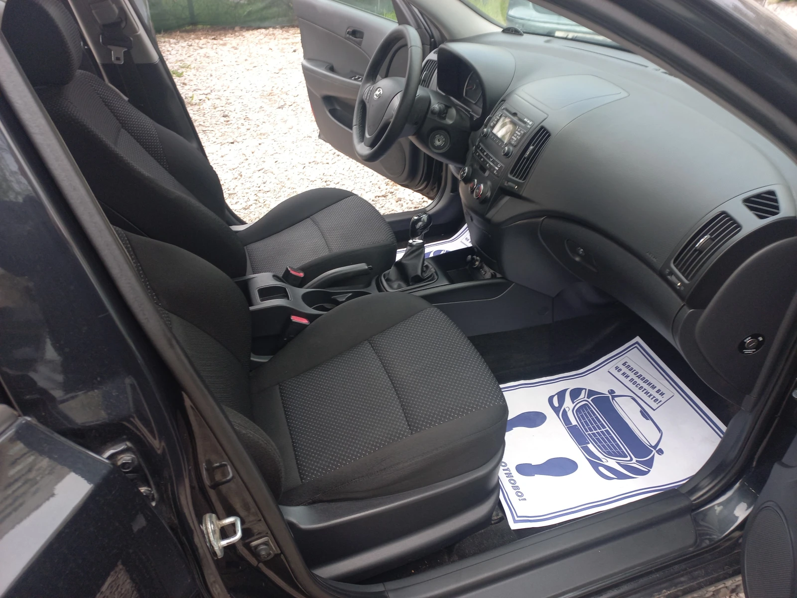 Hyundai I30 1.4i* * 2012г* * Комби*  - изображение 10