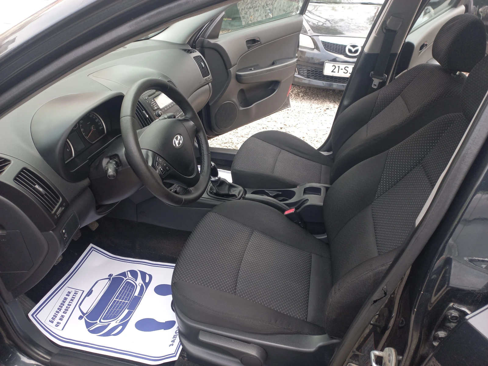 Hyundai I30 1.4i* * 2012г* * Комби*  - изображение 9