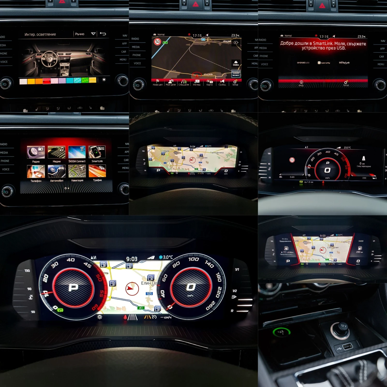 Skoda Superb VirtualCockpit, AmbientLight, Crystal Lighting, , снимка 12 - Автомобили и джипове - 53189797