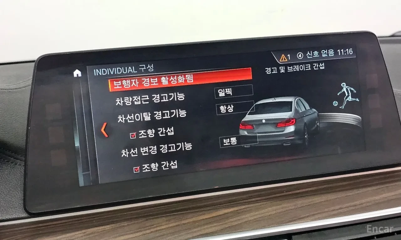 BMW 530 I XDRIVE* M SPORT PLUS* 360CAMERA* �������* HEAD U | Mobile.bg � ����������� 13