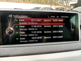 BMW X5 ОБДУХВАНЕ/ПАНОРАМА/ПОДГРЕВ, снимка 16