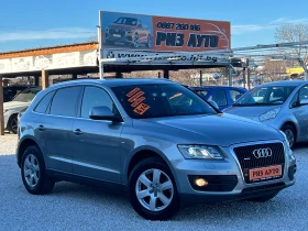 Audi Q5 3.0TDI* S-LINE* NAVI* ЛИЗИНГ, снимка 1