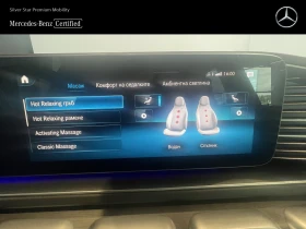 Обява за продажба на Mercedes-Benz GLS580 4MATIC ~ 169 900 лв. - изображение 6 | Auto.bg Обява за продажба на Mercedes-Benz GLS580 4MATIC ~ 169 900 лв. - изображение 6