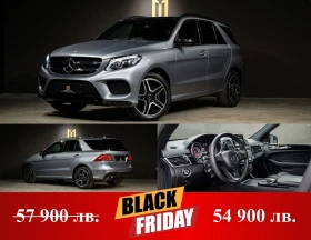 Mercedes-Benz GLE 350 d/AMG/HarmanKardon/ПълнаСервизнаИсторияВMercedes