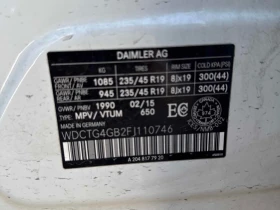 Mercedes-Benz GLA 250 * CARFAX * БЕЗ ПЪРВОНАЧАЛНА ВНОСКА - 12000 € / 23469.96 лв. - 92547122 12