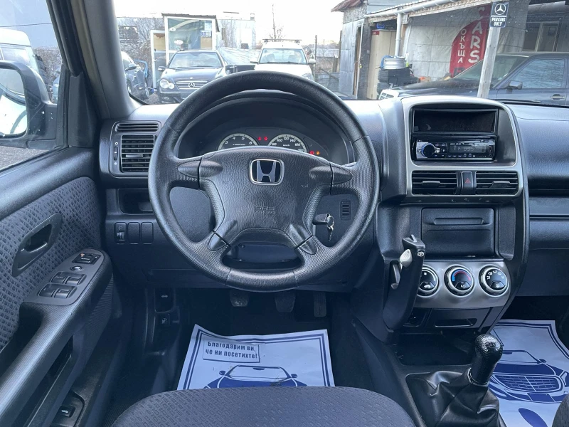 Honda Cr-v 2.0/16V VTEC 4X4, снимка 11 - Автомобили и джипове - 48825300