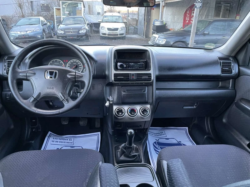 Honda Cr-v 2.0/16V VTEC 4X4, снимка 12 - Автомобили и джипове - 48825300