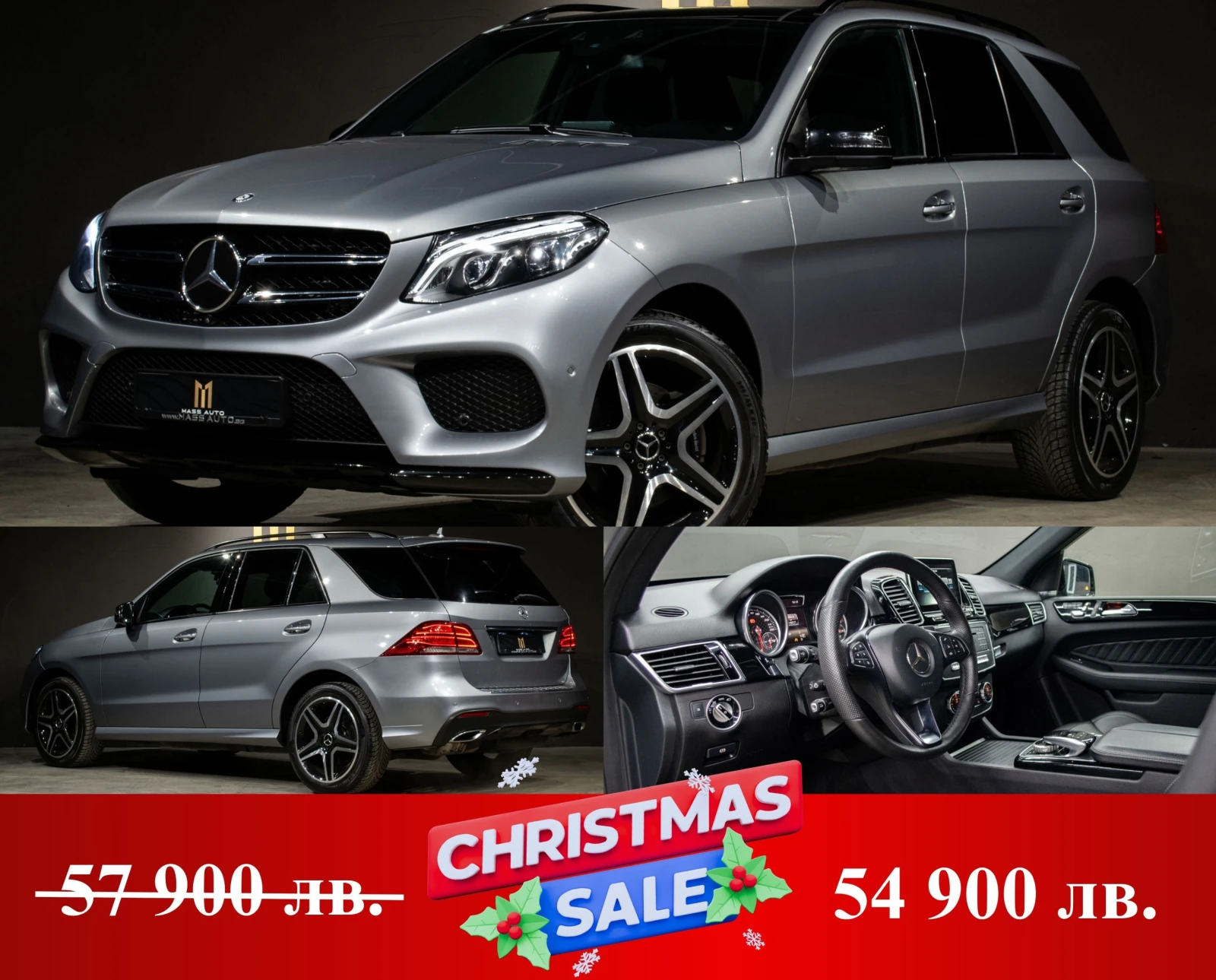 Mercedes-Benz GLE 350 d/AMG/HarmanKardon/ПълнаСервизнаИсторияВMercedes, снимка 1