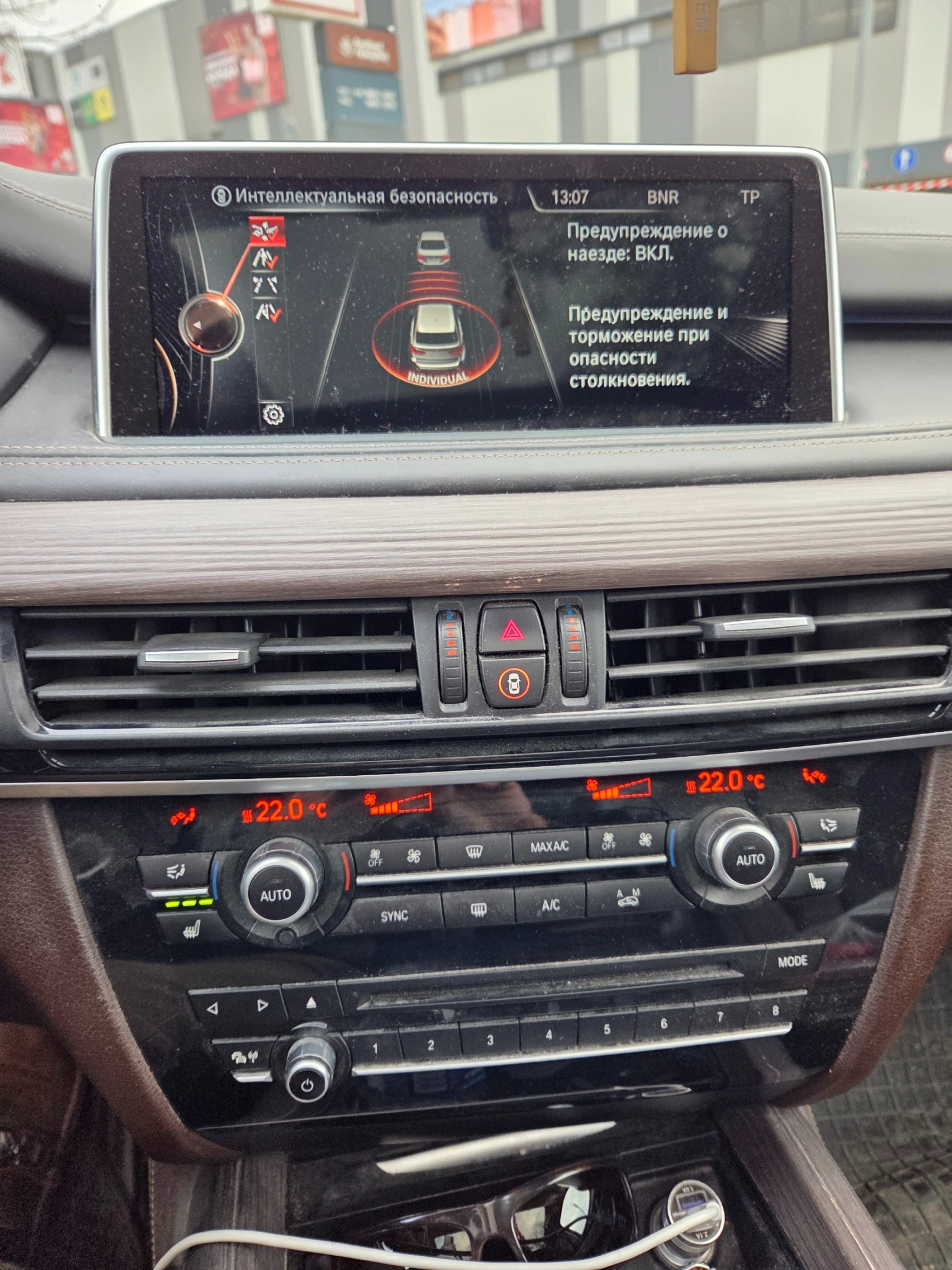 BMW X5 4.0 TWINTURBO, снимка 8 - Автомобили и джипове - 53961323