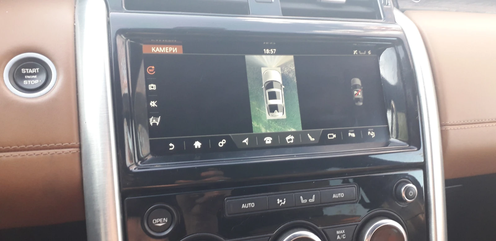 Land Rover Discovery HSE SI6 LUXURY SUPERCHARGED, снимка 4 - Автомобили и джипове - 54346806