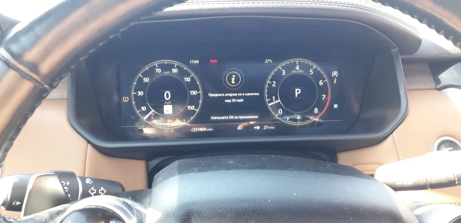 Land Rover Discovery HSE SI6 LUXURY SUPERCHARGED, снимка 4 - Автомобили и джипове - 54346806