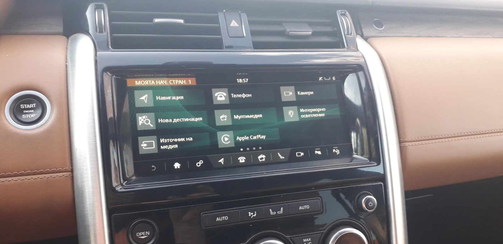 Land Rover Discovery HSE SI6 LUXURY SUPERCHARGED, снимка 5 - Автомобили и джипове - 54346806