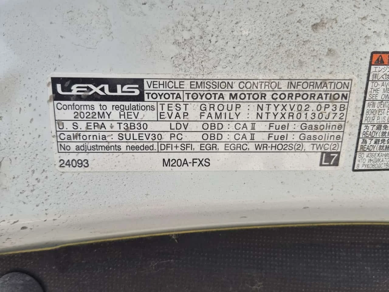 Lexus UX 250h SPORT UTILITY 4D * CARFAX * ФИНАНСИРАНЕ, снимка 17 - Автомобили и джипове - 56186159