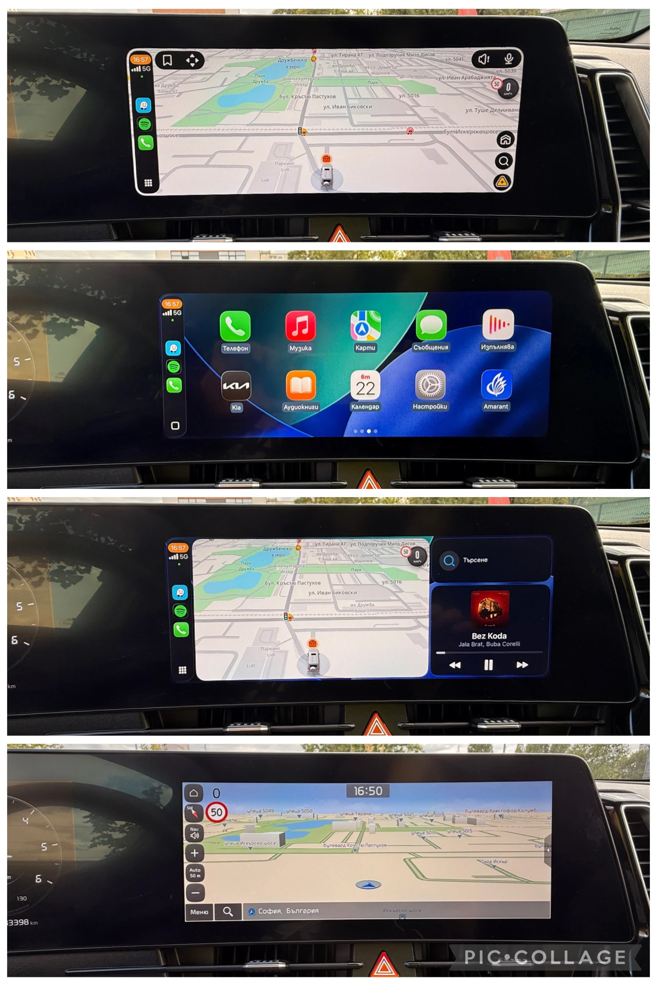 Kia Sportage 1.6CRDI* КАМЕРА* CARPLAY* , снимка 17 - Автомобили и джипове - 56192711