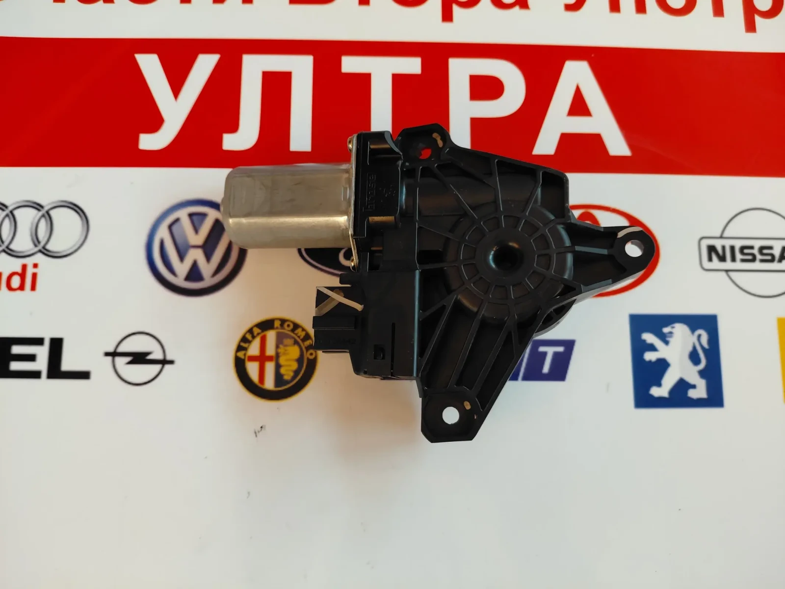 A2469063200 Моторче за стъкло / задно ляво  MERCEDES-BENZ GLE 350  988741-101