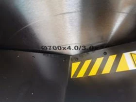 Инструменти, снимка 3