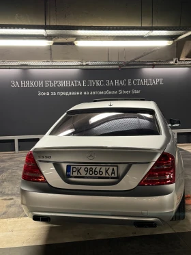 Mercedes-Benz S 550 S550 long facelift , снимка 4