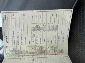 Обява за продажба на Nissan Micra 1.2 ~6 000 лв. - изображение 9
