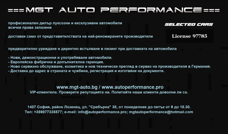 Bentley Flying Spur S V8 = Night Vision= Гаранция, снимка 16 - Автомобили и джипове - 48168431