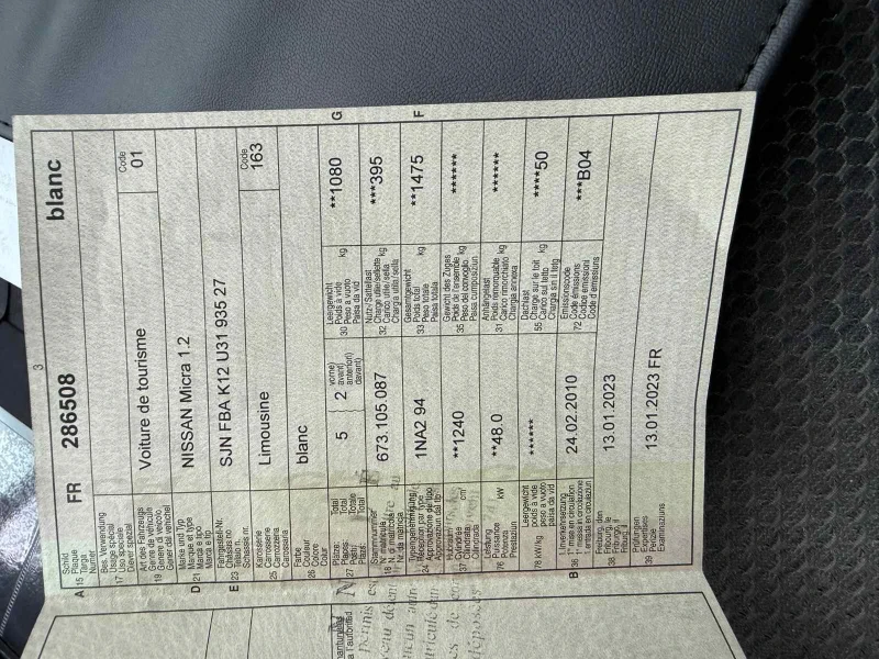 Nissan Micra 1.2, снимка 11 - Автомобили и джипове - 51855159