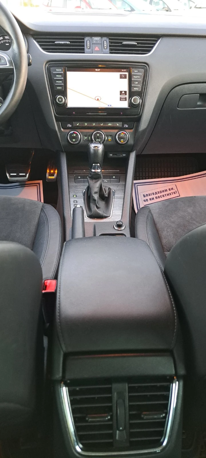 Skoda Octavia SCOUT 2.0 TDI 4x4 | Mobile.bg — изображение 11