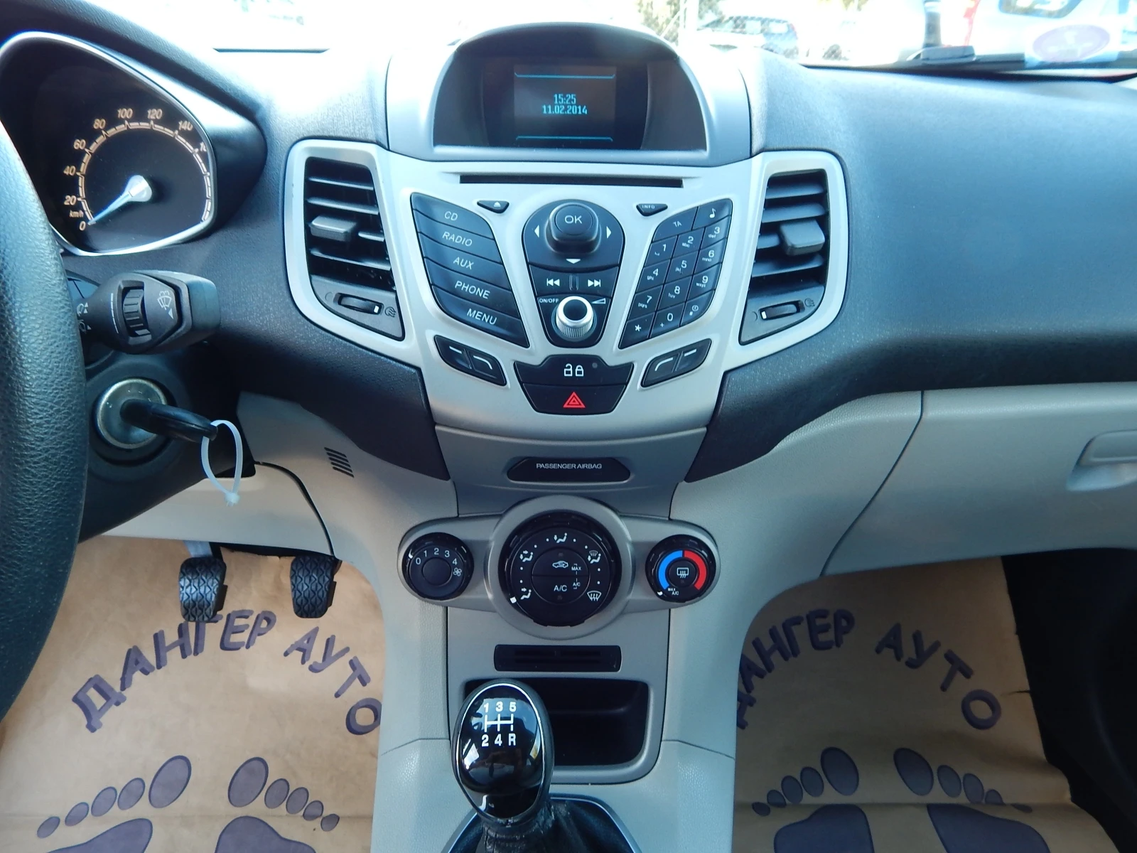 Ford Fiesta 1.2i* *  | Mobile.bg   13