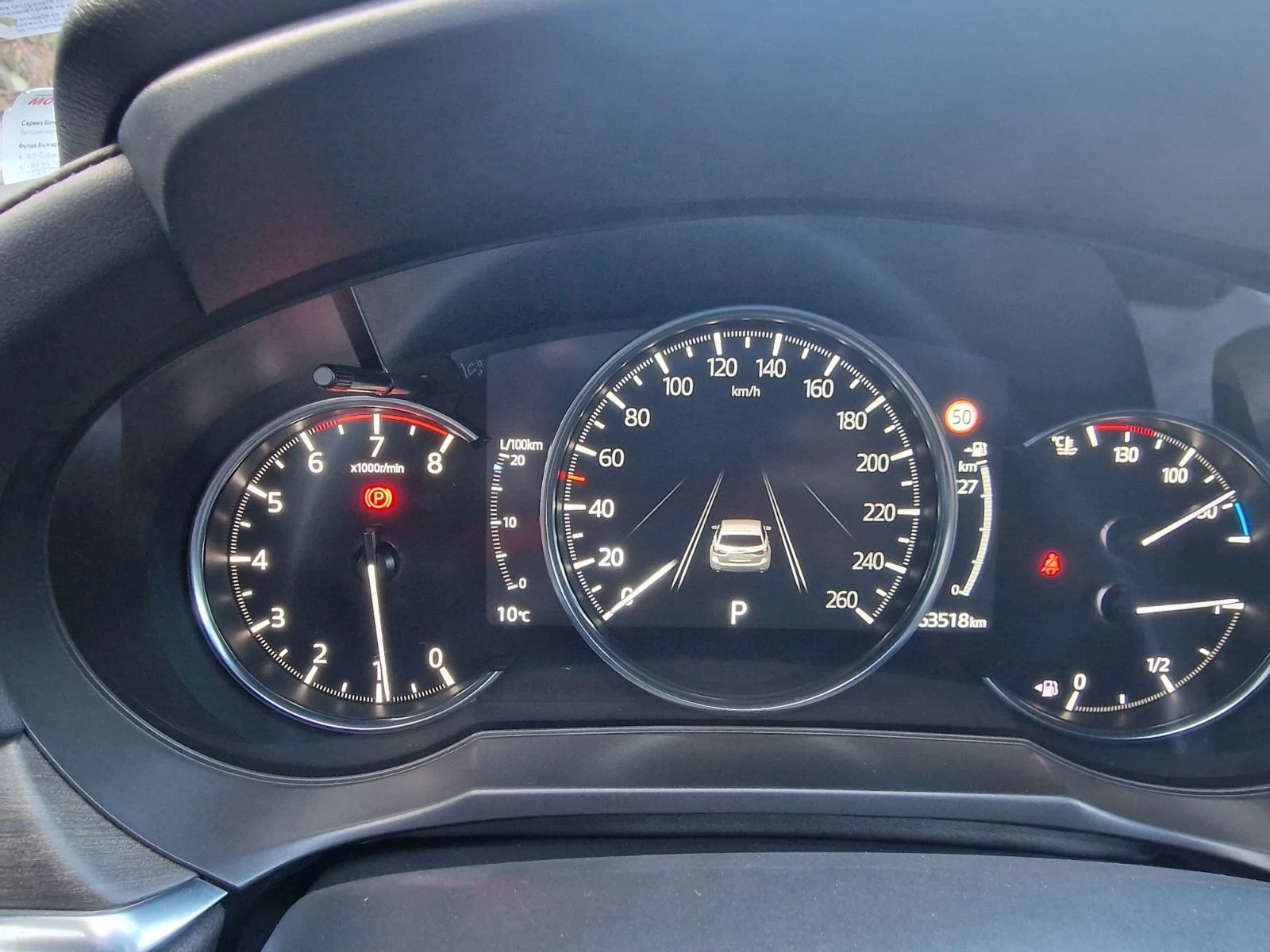 Mazda 6 TAKUMI | Mobile.bg � ����������� 12