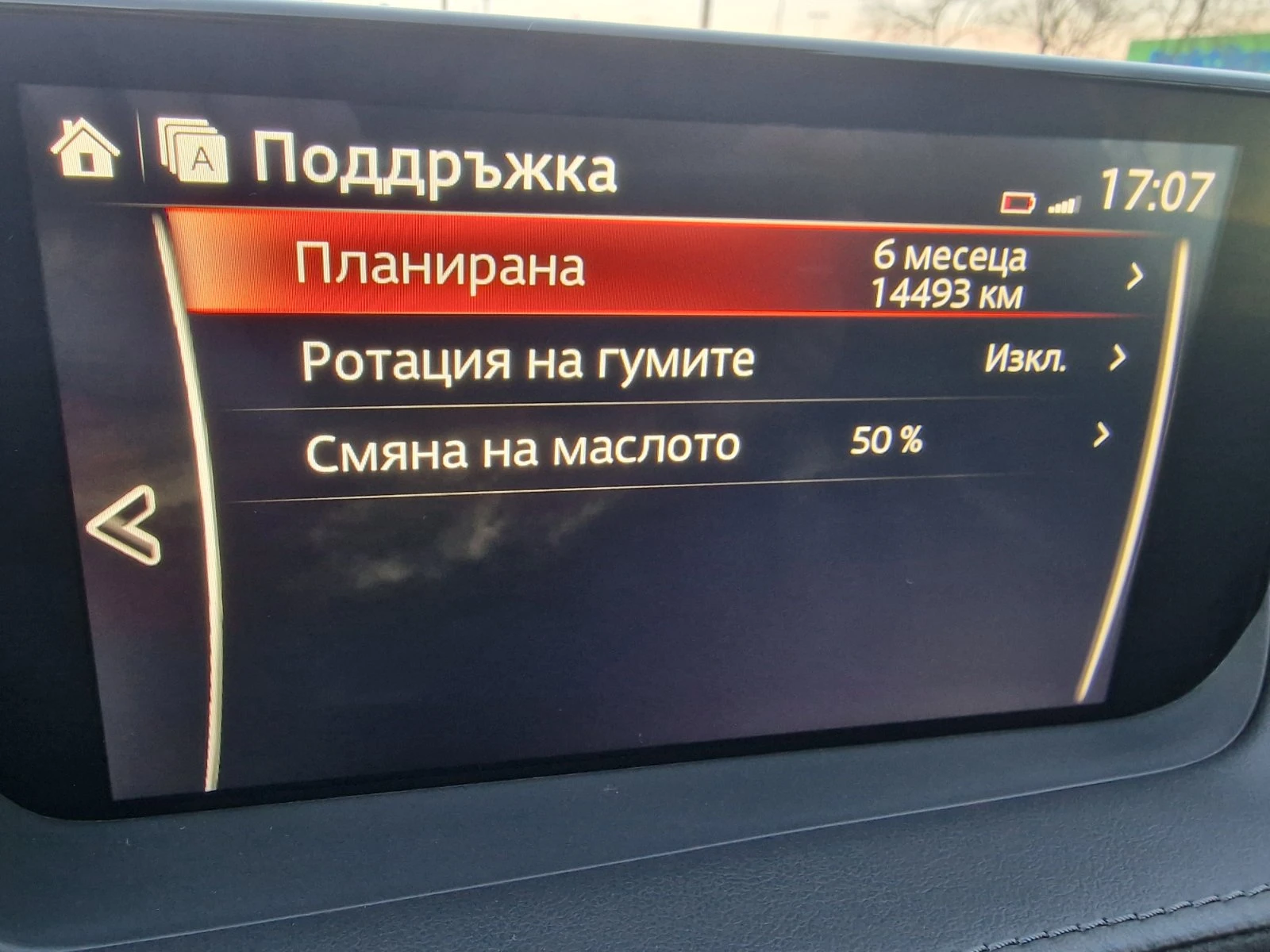 Mazda 6 TAKUMI - изображение 10