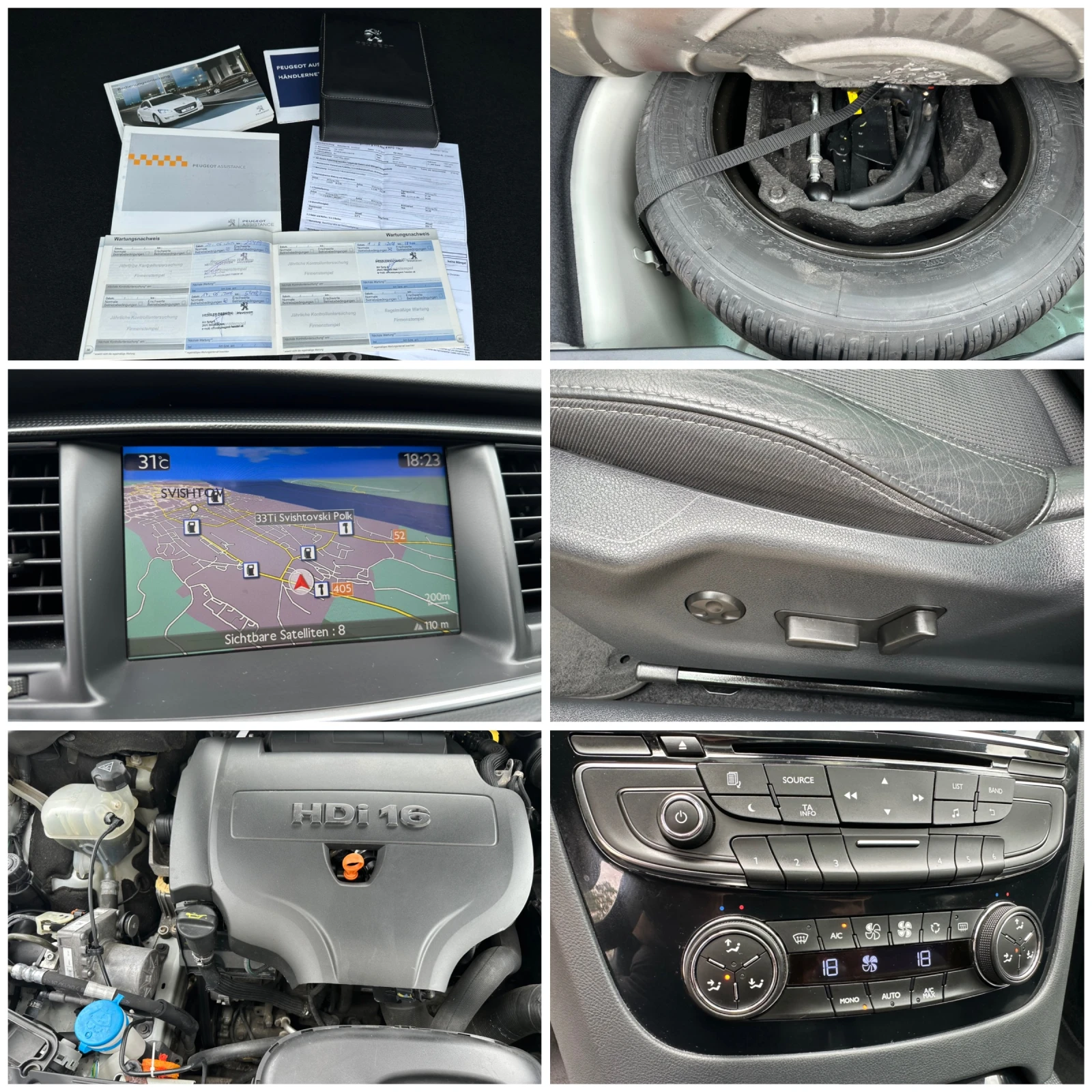 Peugeot 508 2.0HDI 163кс ПАНОРАМА ПОДГРЕВ KEYLESS НАВИ ТОП, снимка 17 - Автомобили и джипове - 55777617