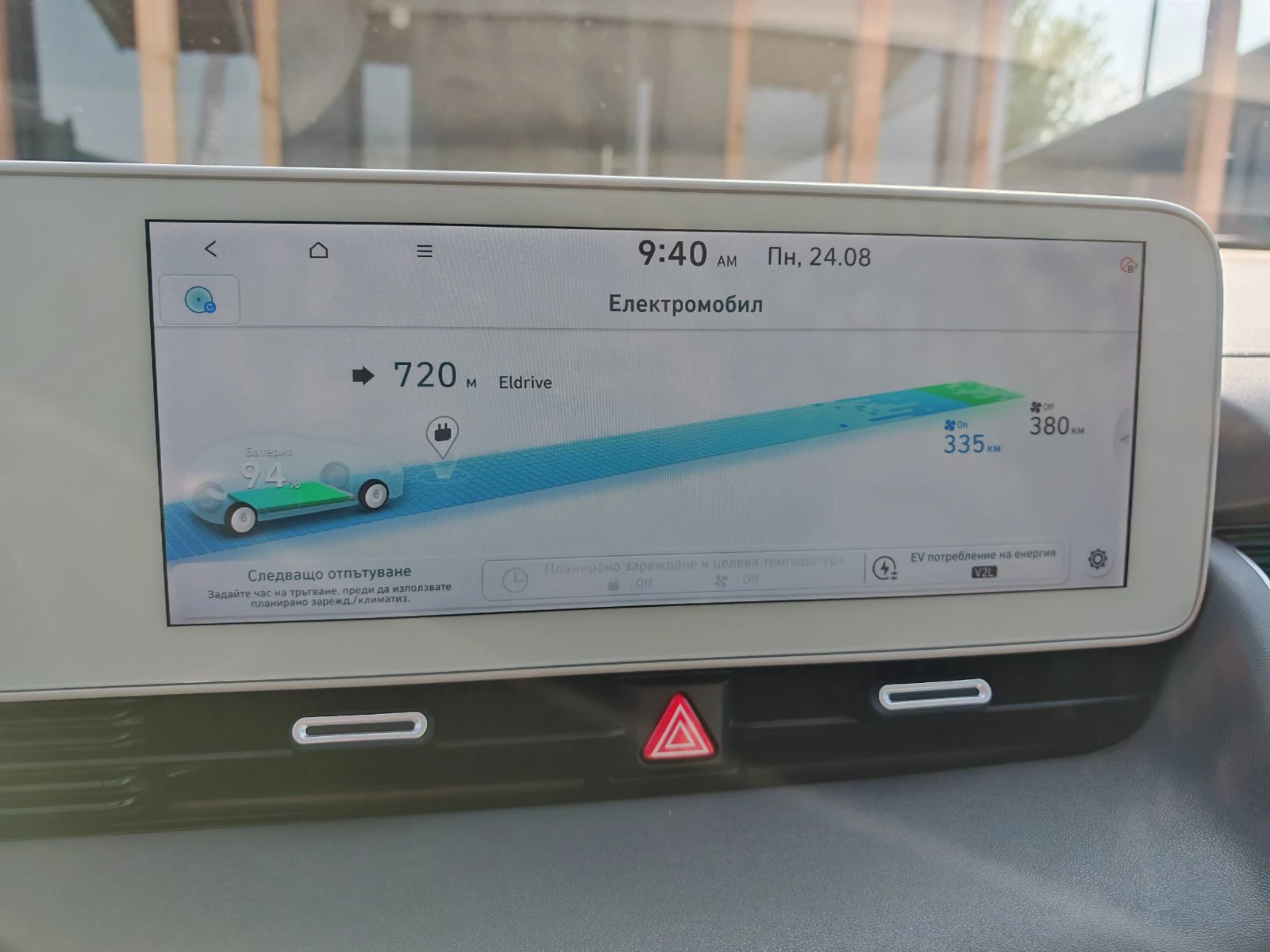 Hyundai Ioniq 5 72.6KWh/TECHNIQ/2022/100%/HEADUP/ | Mobile.bg � ����������� 17