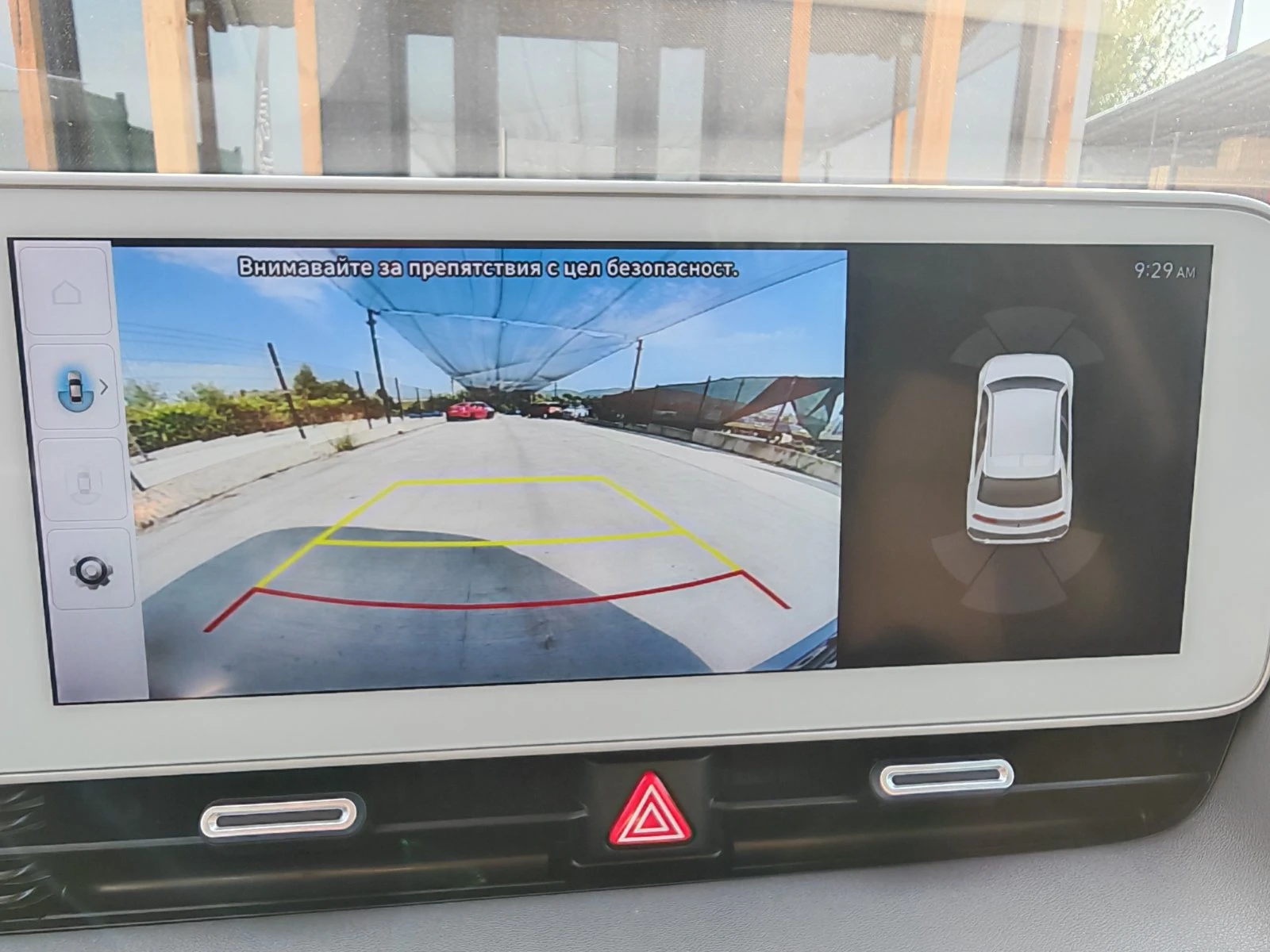 Hyundai Ioniq 5 72.6KWh/TECHNIQ/2022/100%/HEADUP/ | Mobile.bg � ����������� 16