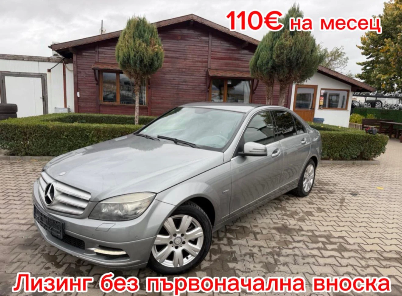 Mercedes-Benz C 200 CDI AVTOMAT/NAVI/KOJA EURO 5