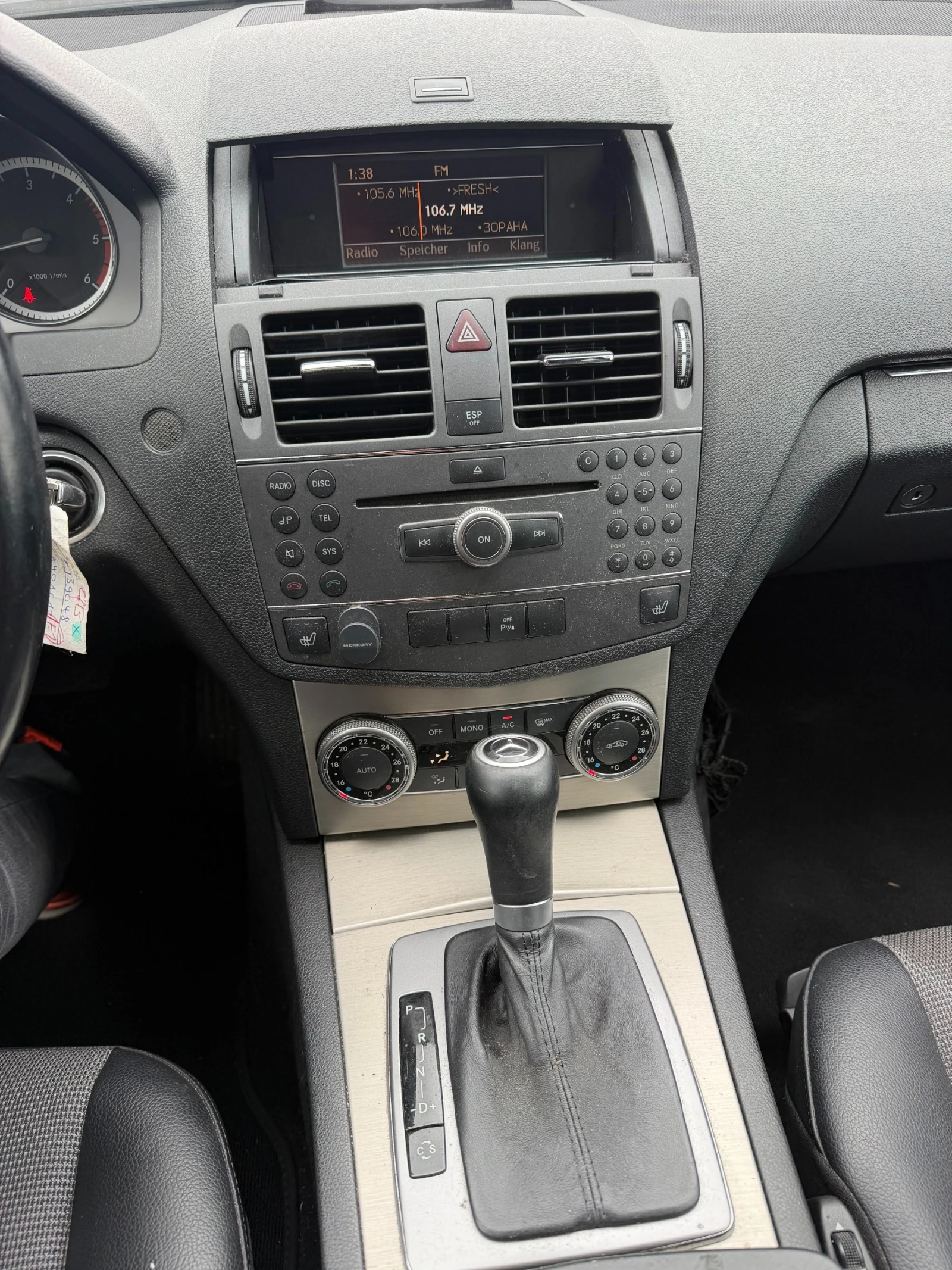 Mercedes-Benz C 200 CDI AVTOMAT/NAVI/KOJA EURO 5 | Mobile.bg � ����������� 12