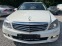 Обява за продажба на Mercedes-Benz C 200 CDI-ЕВРО 5-FACE-6 СКОРОСТИ ~14 900 лв. - изображение 1