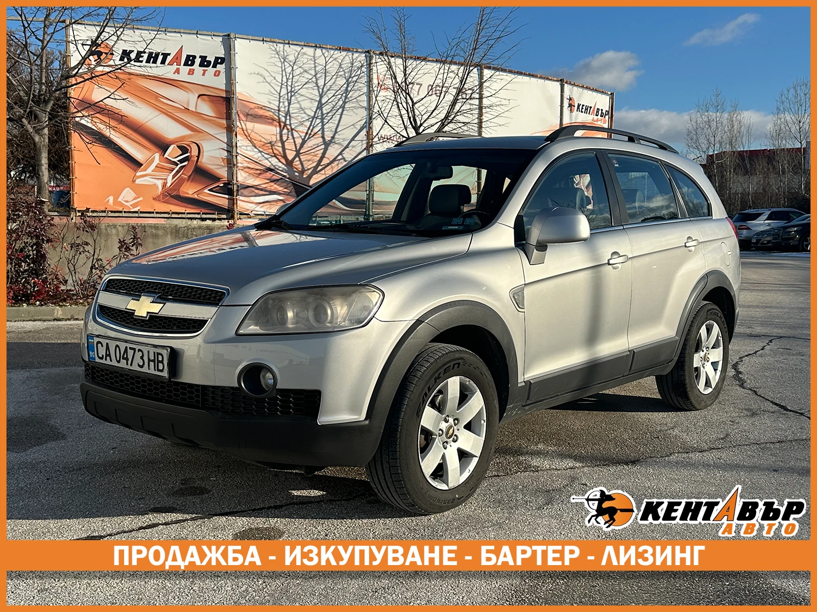 Chevrolet Captiva 2.0d 150 к.с. , снимка 1